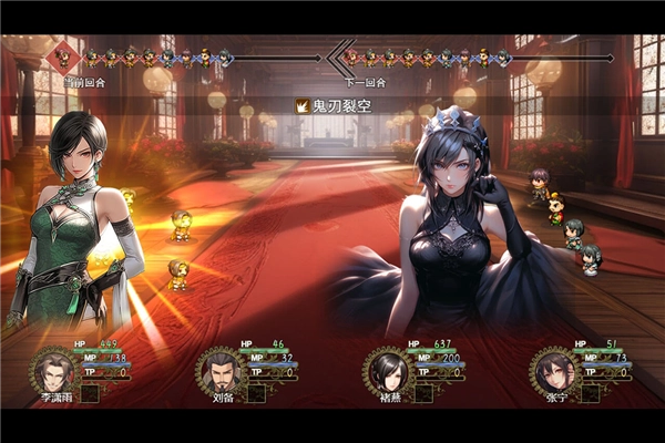 三国真龙传华为渠道服图1