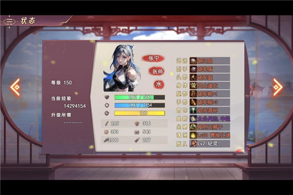 三国真龙传华为渠道服图3