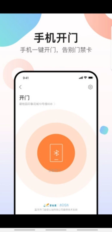 凤凰会  安卓最新版图2