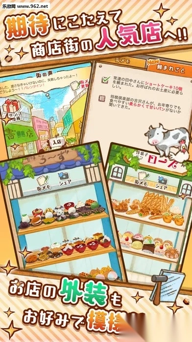 洋果子店rose最新安卓版