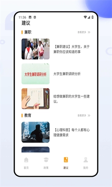 助学宝正版(1)