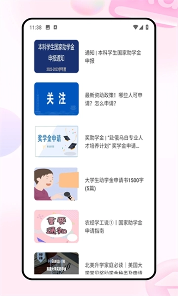 助学宝正版(3)