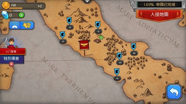 GrowEmpire:Rome游戏最新版图3