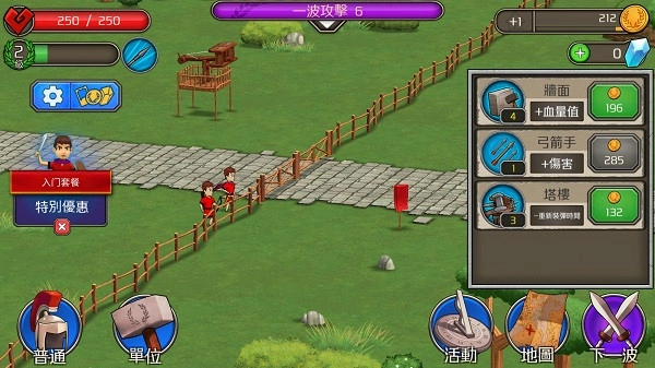 GrowEmpire:Rome游戏最新版图1