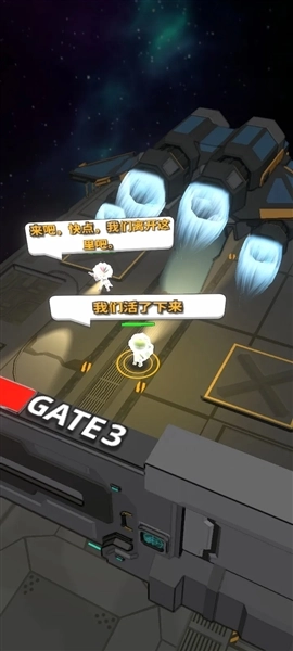 银河三部曲宇宙冲突手机版图1