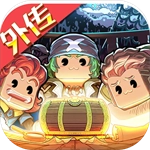 小小航海士外传内购版