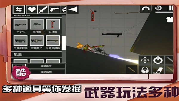 迷你建造王2正版图4