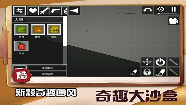迷你建造王2正版图5