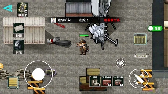 修勾地铁逃亡免广告版