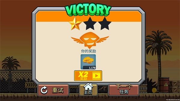 合金突击队游戏手机版