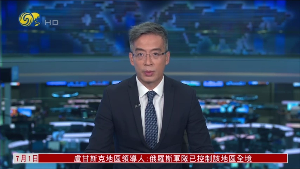 凤凰秀tv版(4)
