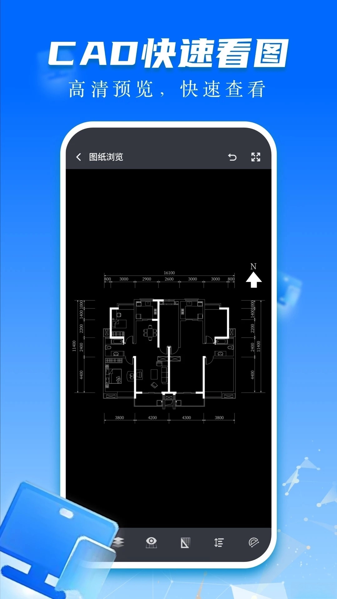 CAD快速看图画图软件图1