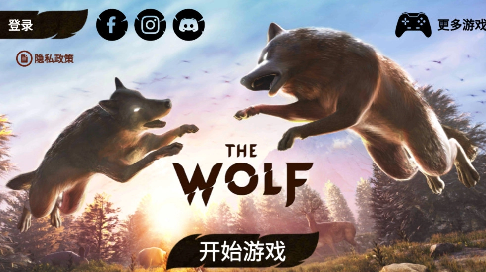 狼族(The Wolf)  安卓版