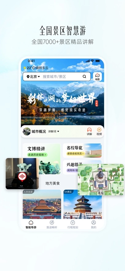 西游兔最新版2