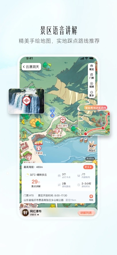 西游兔最新版3