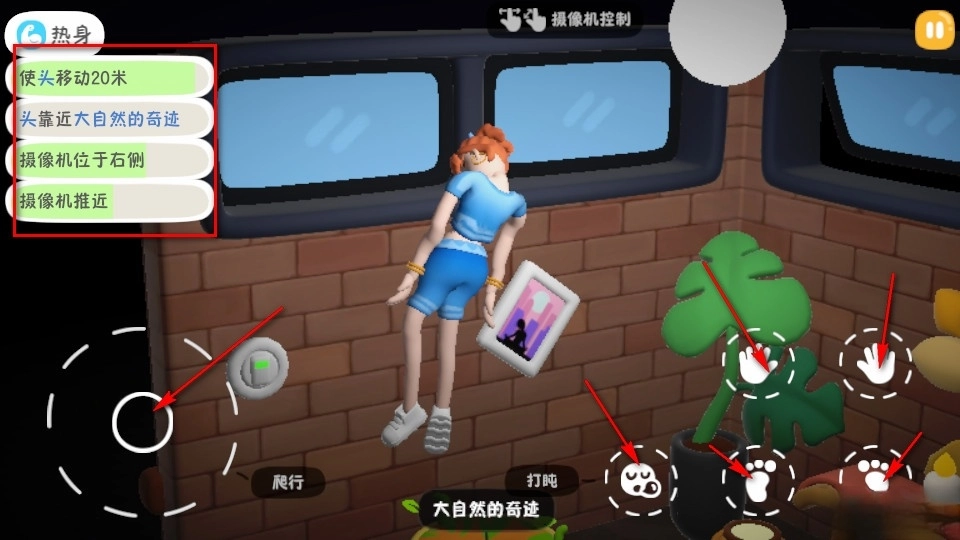 累趴侠安卓版