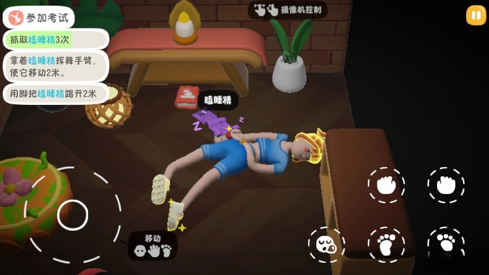 累趴侠安卓版