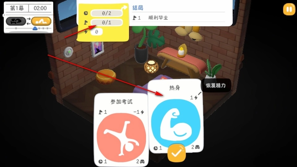 累趴侠安卓版
