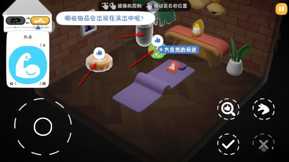 累趴侠安卓版