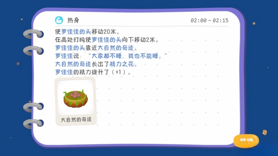 累趴侠安卓版