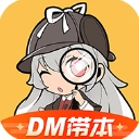 剧本杀 