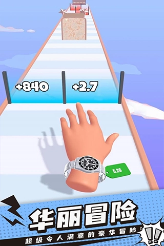 手表进化论官方版下载