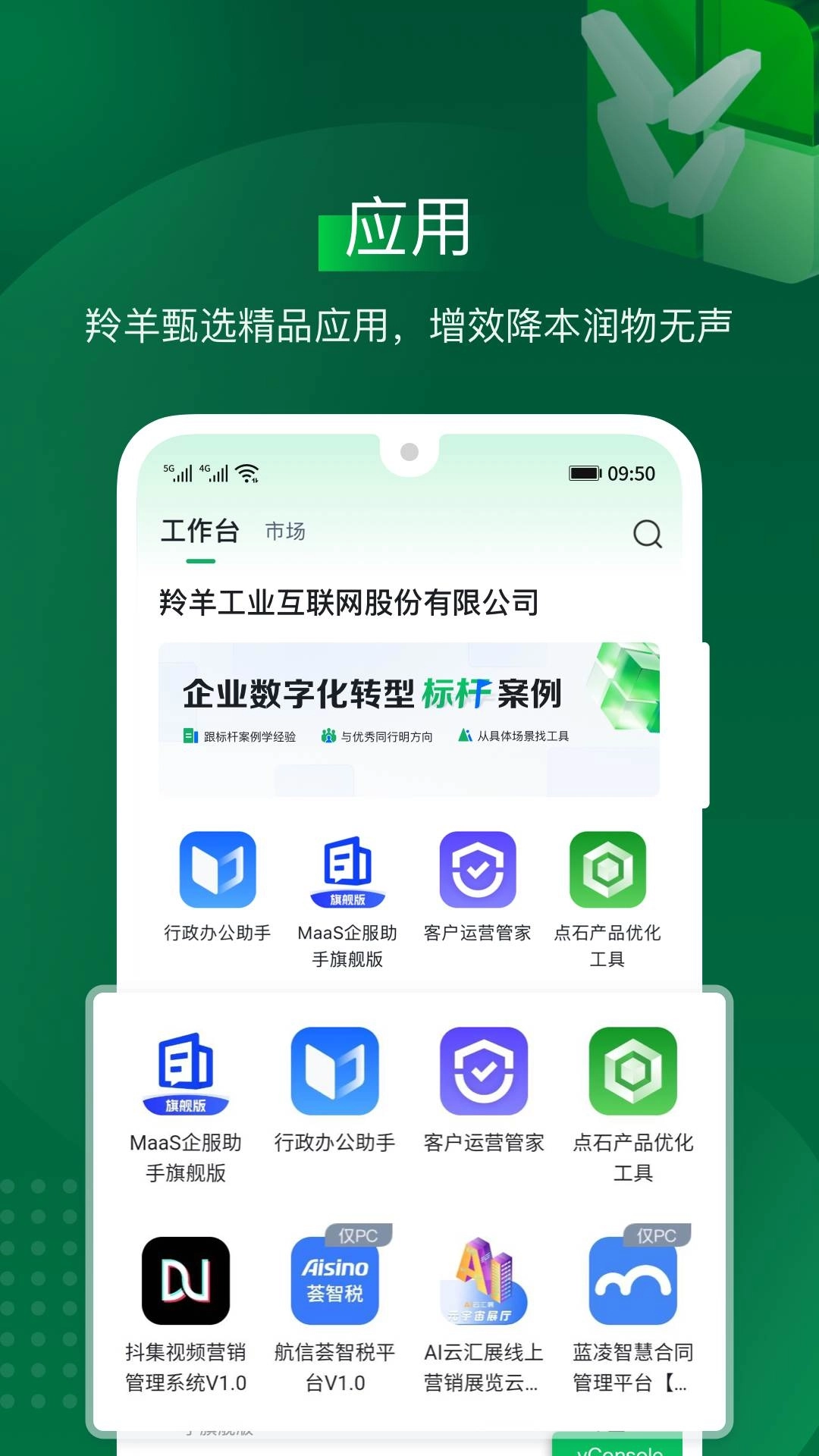 羚羊 图2