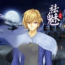 祛魅2入灭汉化版