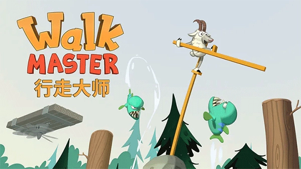 walkmaster正版