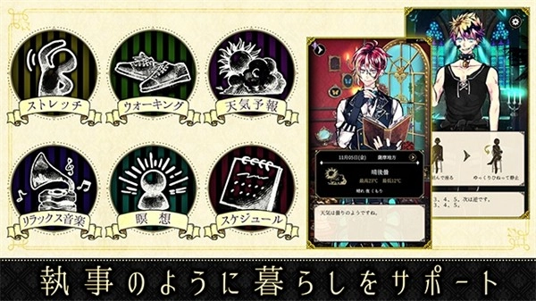 恶魔执事与黑猫中文图3