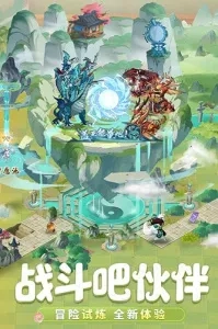 九州异兽记  安卓版