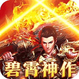 大秦霸业2026最新版