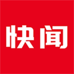 今日快闻最新版
