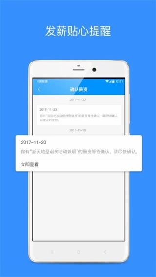 乐业天空免费下载