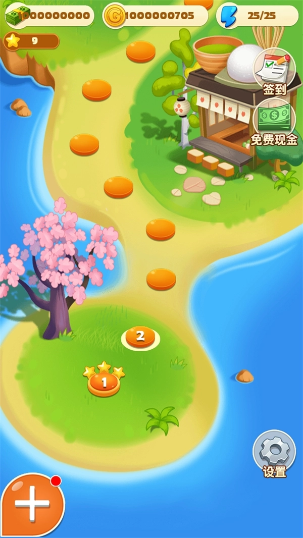 点心大厨最新版