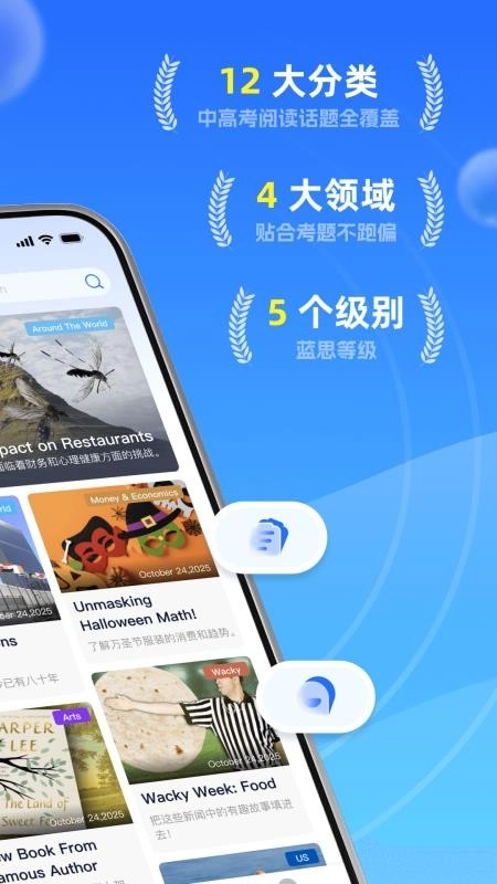 小行星图2