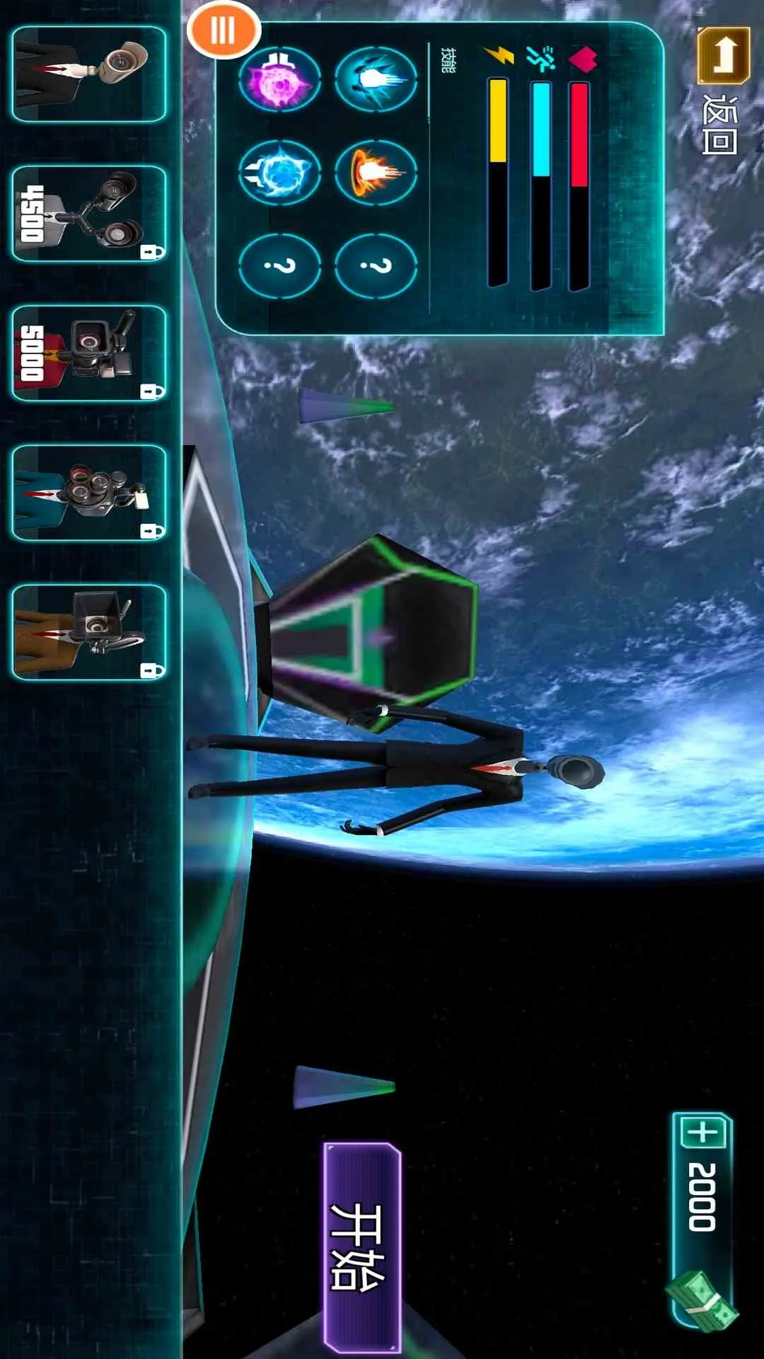 监控人大战马桶人(监控人马桶人游戏)  手机版2