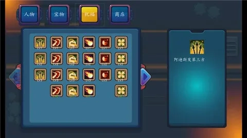 幸存者结合(肉鸽射击游戏) -1-79 安卓版图5