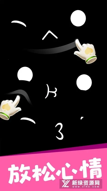 造型大师3D最新手机版图1