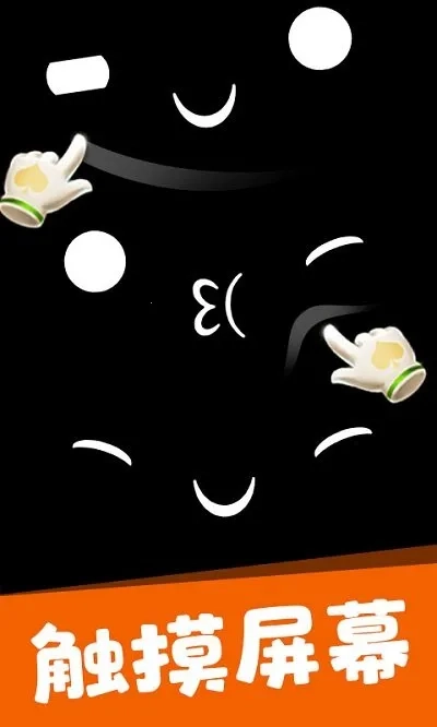 造型大师3D最新手机版图4