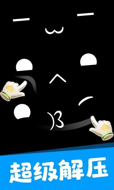 造型大师3D最新手机版图2