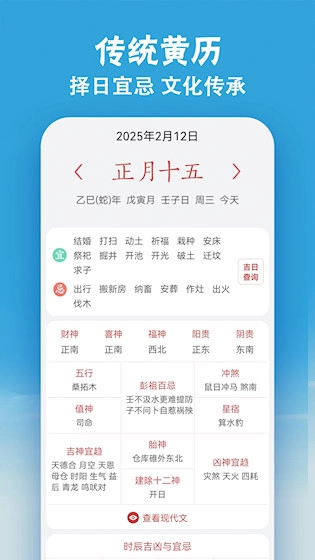 小云天气安卓版图3