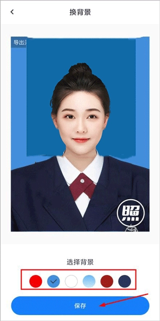 一键换底色证件照绿色版