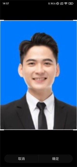 一键换底色证件照绿色版