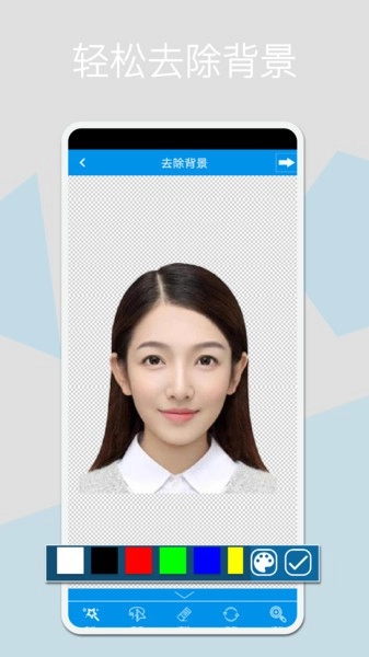 一键换底色证件照绿色版