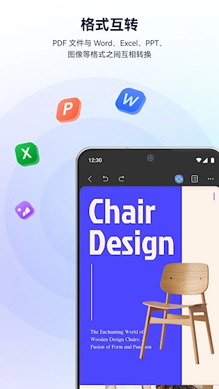 UPDF最新版图1