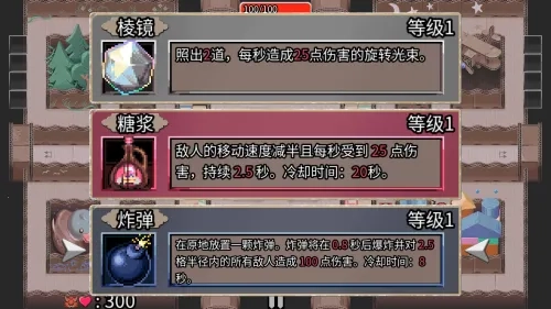 迷宫鼠(迷宫冒险游戏)  手机版