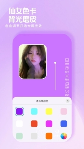 小猫补光灯Pro安装 