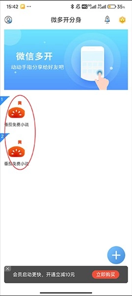 冰心框架图3