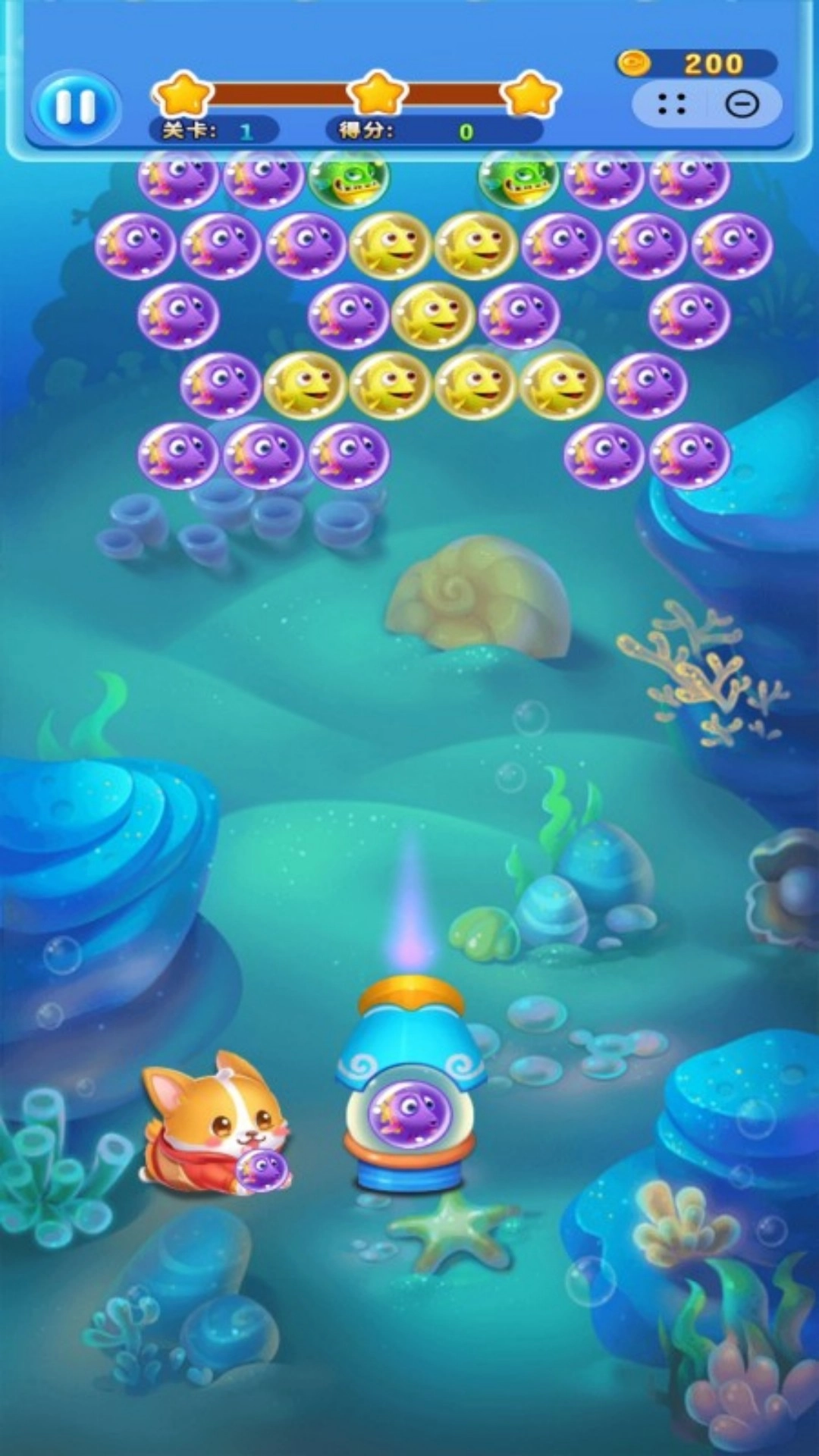 海洋连连消3